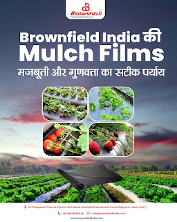 Get Customized Mulch Films in Indore