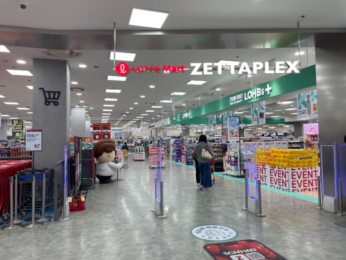 Shop at the Best LotteON Korean Mart Online