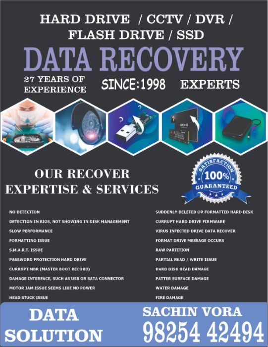 DATA RECOVERY SERVICES