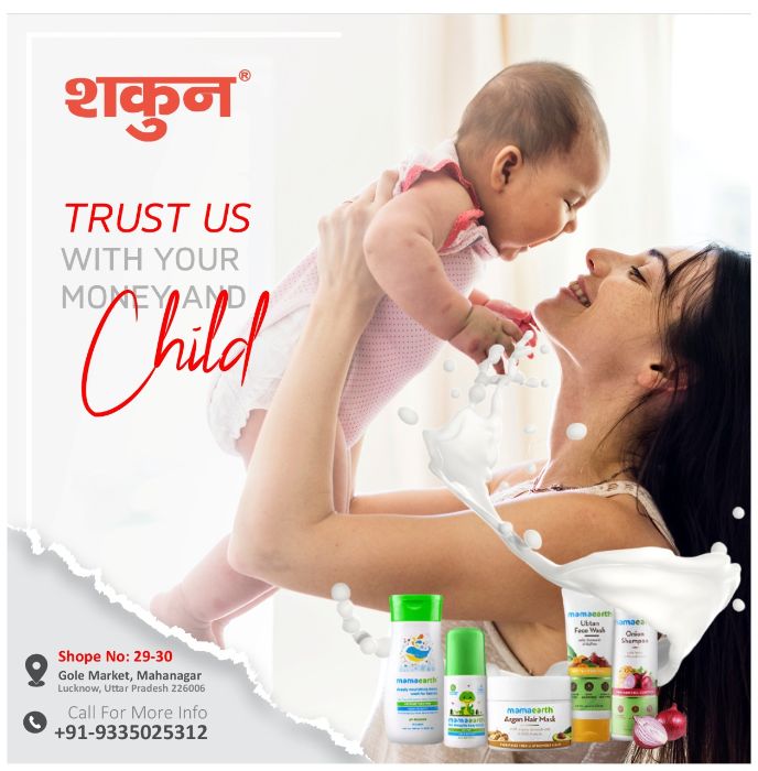 Pharmaceutical in Mahanagar Pharmaceutical in Mahanagar