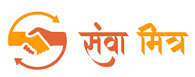 Sewamitra Termite Control Experts