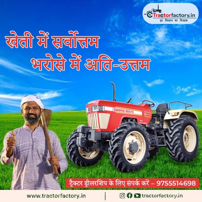 Tractor