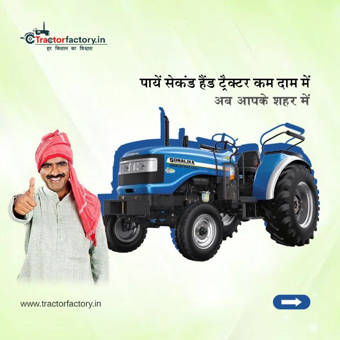 Seizingtractor