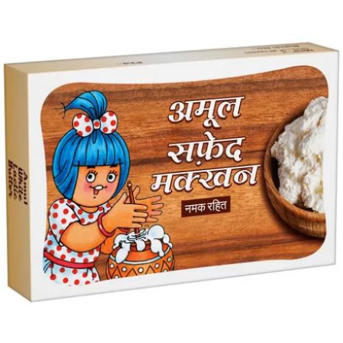 Amul White Butter