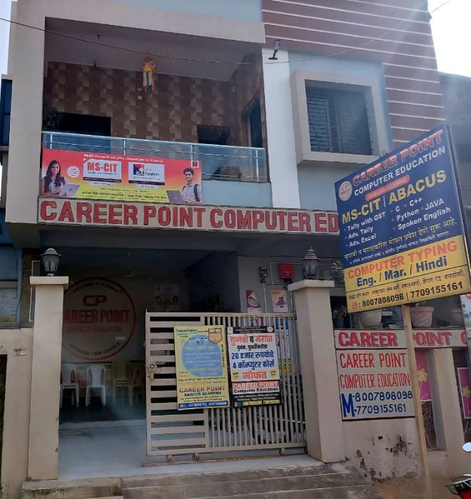 CAREER POINT COMPUTER EDUCATION
