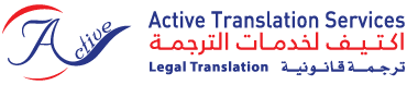 Active Translation Services