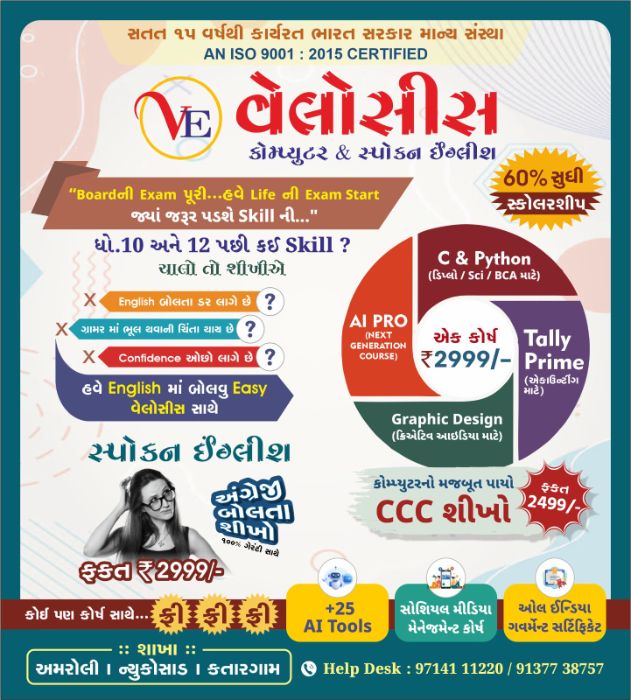 Velocis Education