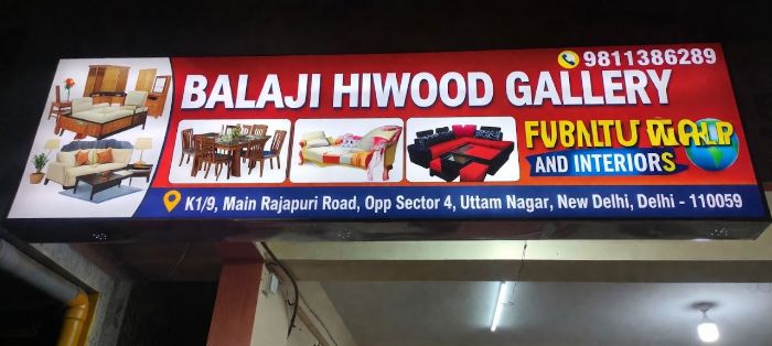 Balaji Hiwood gallery