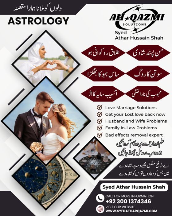 love marriage problem solution