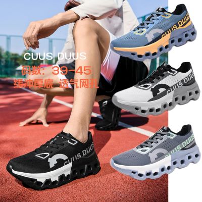 CUUS DUUS Hot new free shipping designer shoes for mens running shoes