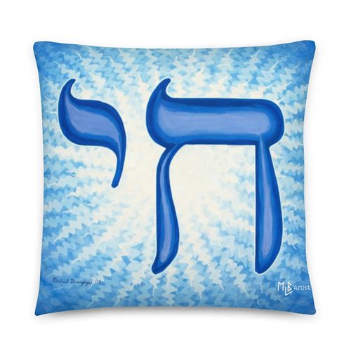 Chai Life Basic Pillow
