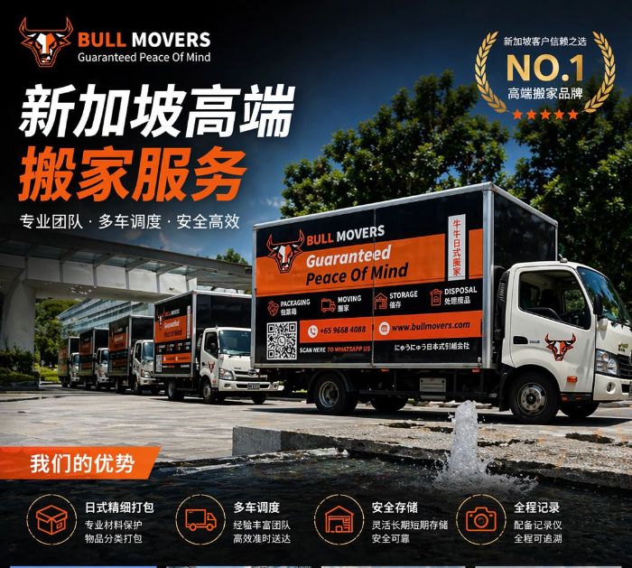 Why Most Home Moving Companies Fail