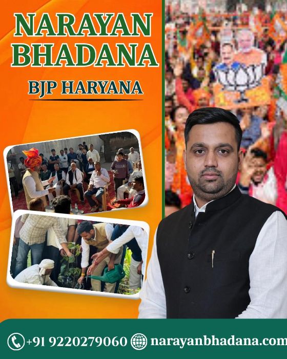 Narayan Bhadana BJP Haryana