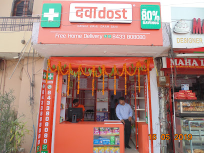 Dawaa Dost Medical Store near me Mansarovar